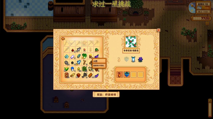 南希矿工一上线 2020-07-25 12点场