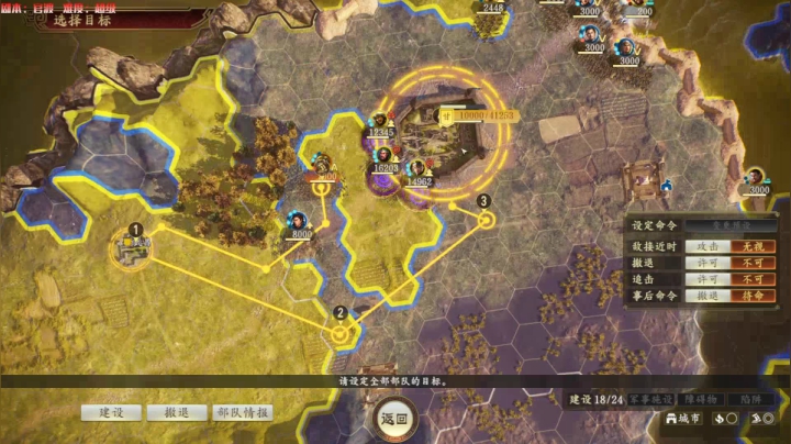 江东霸主 甘宁！ 2020-07-26 09点场