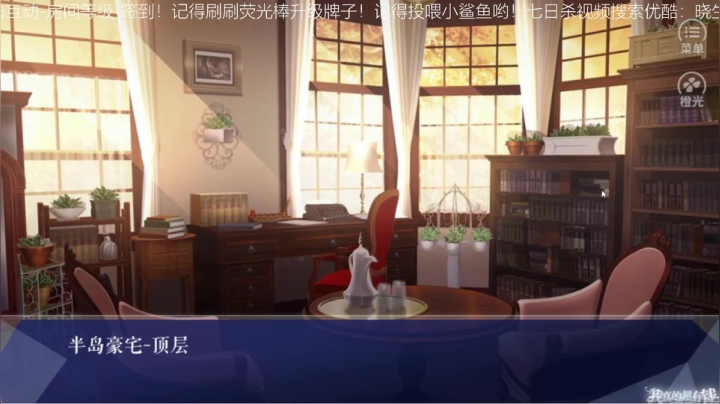 【音悦生】生临其境-橙光我真的超有钱 2020-07-25 22点场