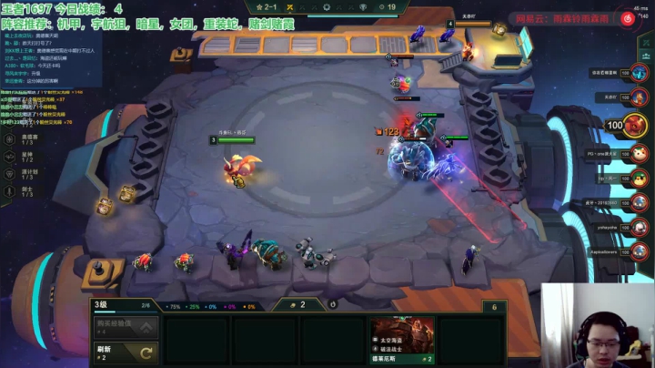 1700王者排位！！ 2020-07-26 09点场