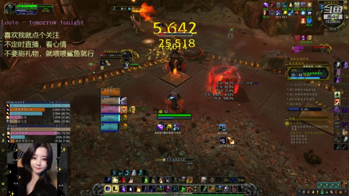 _2020-07-26血池周17车间咕咕视角