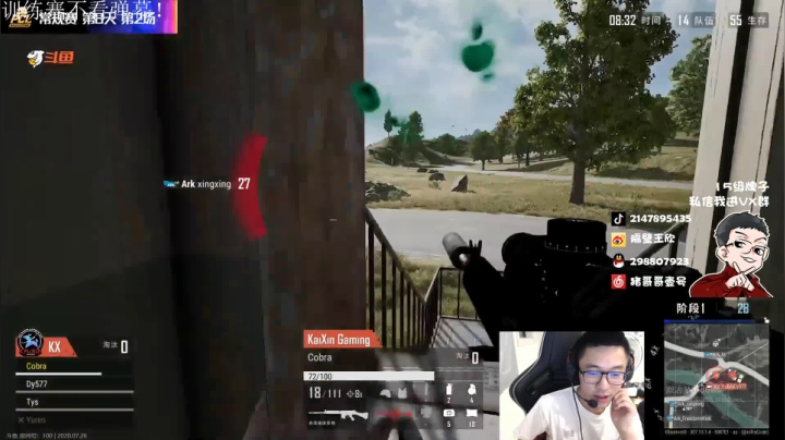 直播中，宝贝们 2020-07-26 17点场