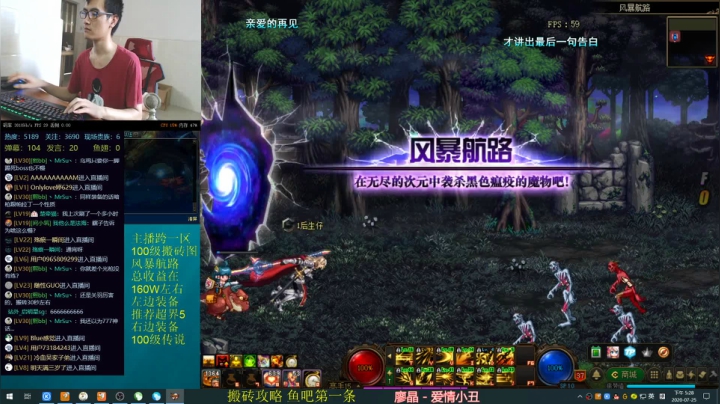 风暴航路最靓的仔 2020-07-25 16点场