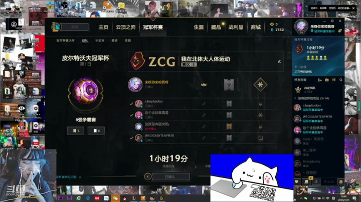 嘉鸣哥，这把能赢不 2020-07-25 19点场