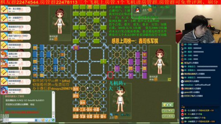 弘农君发布了一个斗鱼视频2020-07-26