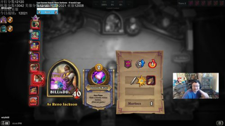 RPGseven发布了一个斗鱼视频2020-07-26