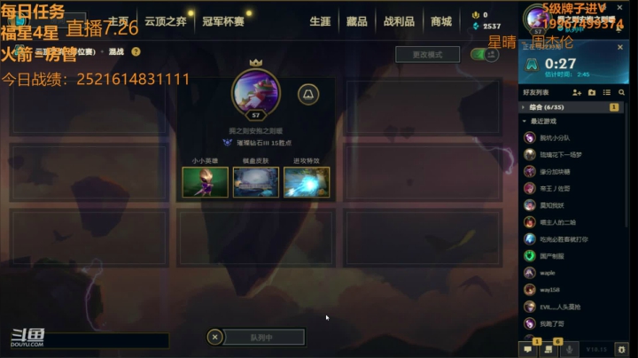【双帽子3星船长】 2020-07-26 02点场