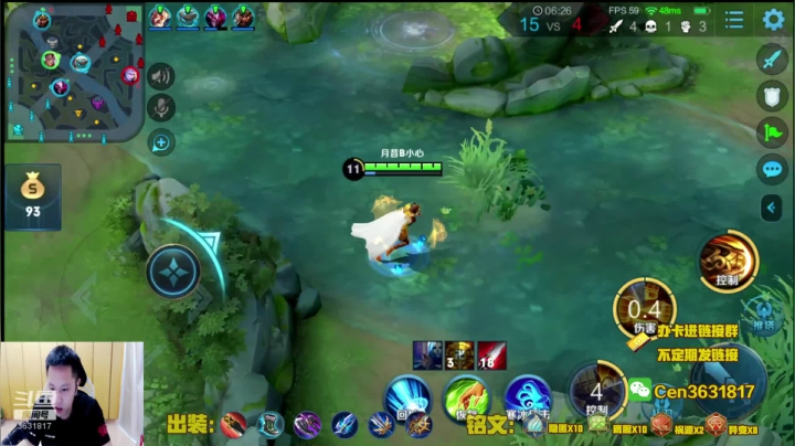 国服达摩，骚操作，实力带粉!!! 2020-07-26 16点场