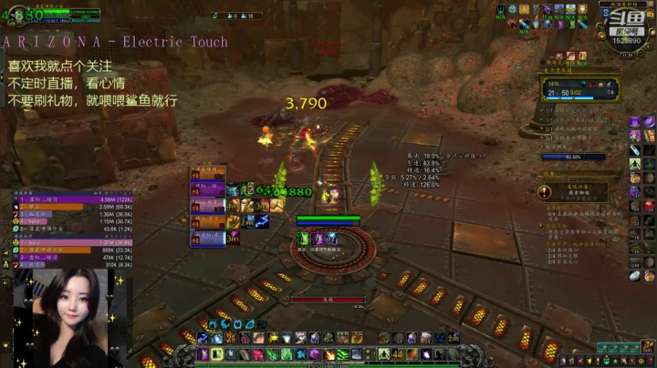 _2020-07-26血池周14车间奶德视角