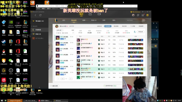 新英雄含羞蓓蕾（妮马）以开发！ 2020-07-24 12点场