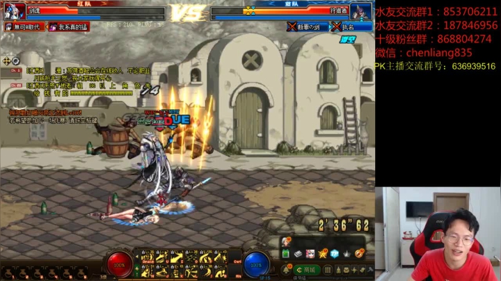 公平PKC3V3擂台匹配！ 2020-07-24 23点场
