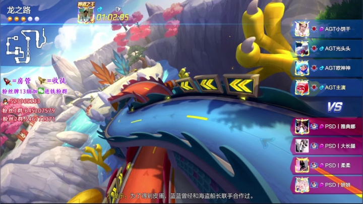 晚上CP赛 2020-07-26 20点场