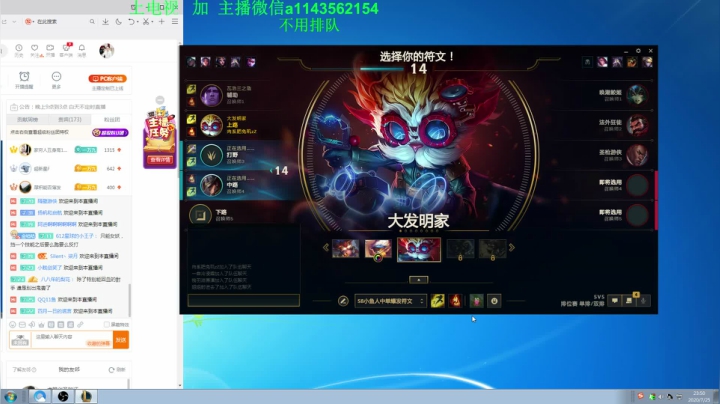 真的7秒单挑大龙 2020-07-25 23点场