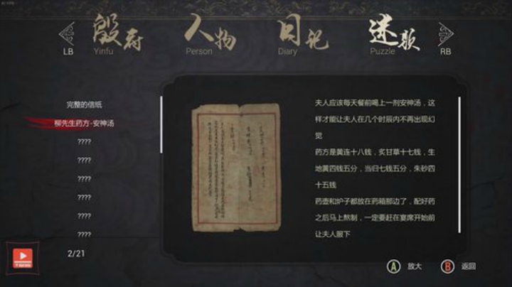 云扬y发布了一个斗鱼视频2020-07-26