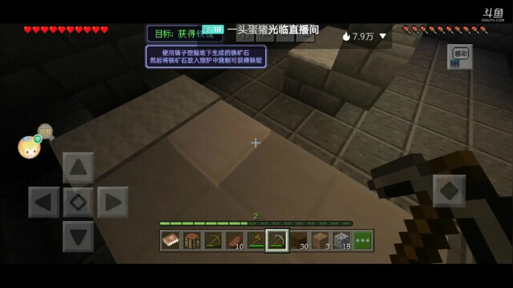【翔凯】电脑邮寄坏了 2020-07-26 20点场