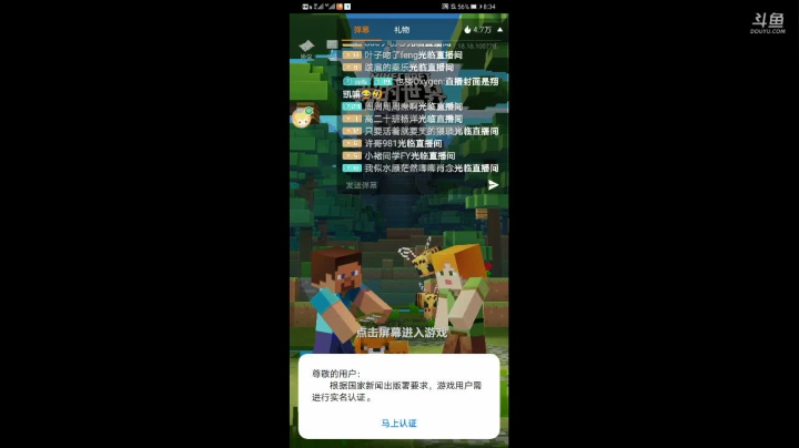 【翔凯】电脑邮寄坏了 2020-07-26 20点场
