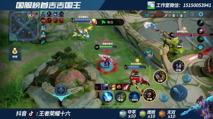 全网战力最高吉吉国王  单排上百星 2020-07-24 17点场