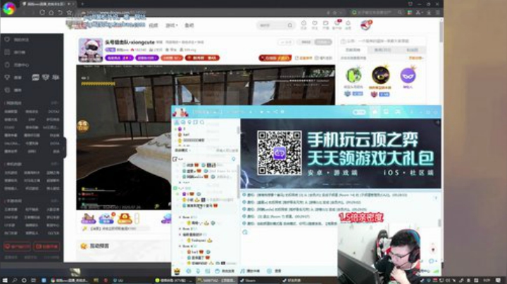 我在斗鱼看pigff直播绝地求生