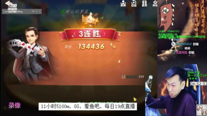 静思世语发布了一个斗鱼视频2020-07-26