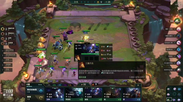积粮家的粮仓 2020-07-26 14点场