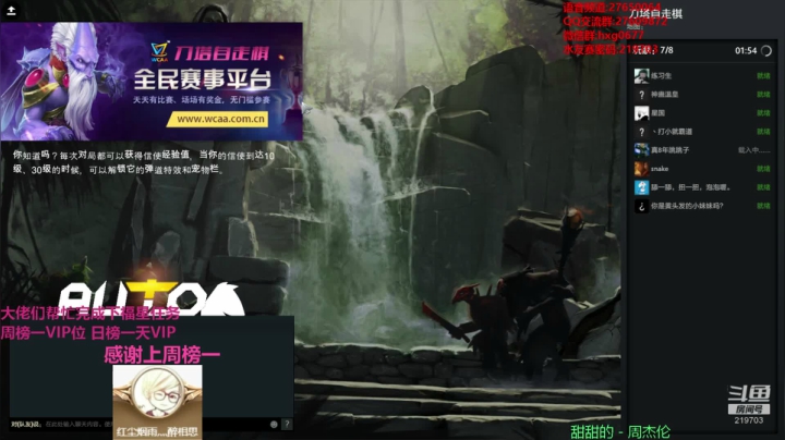 天梯重拳出击 219703 2020-07-25 18点场