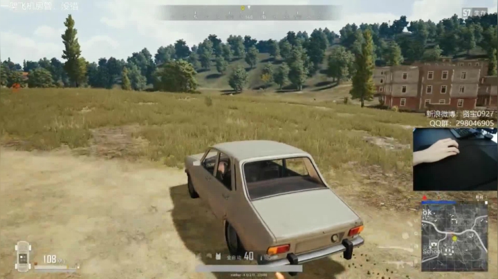 宇宙第一，单人四排 2020-07-26 08点场