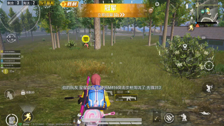吃鸡