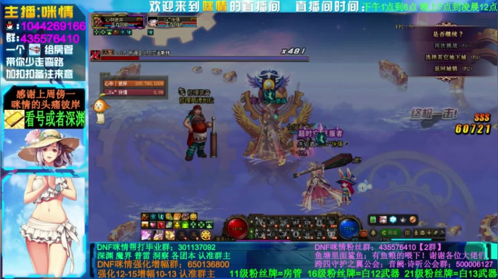 跨四主播，深渊增幅强化，偶遇斯宾塞！！！ 2020-07-23 22点场