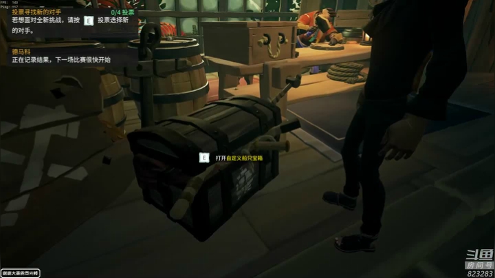 黄辉冯：竞技场悍匪 第一突破手 2020-07-26 14点场