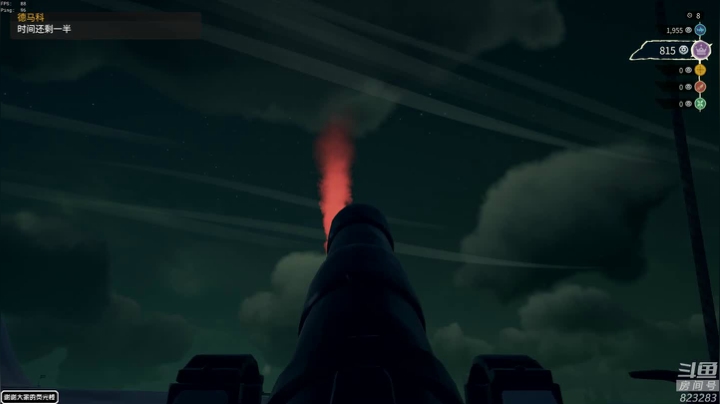 黄辉冯：竞技场悍匪 第一突破手 2020-07-26 18点场