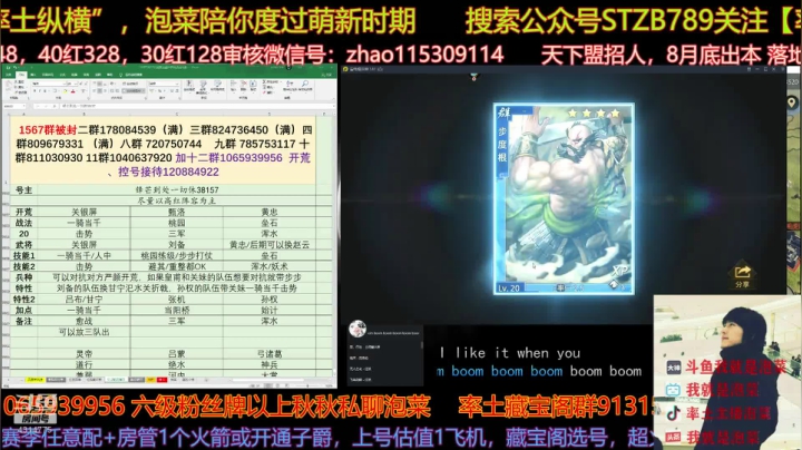 今晚関系礼物继续发放 2020-07-26 16点场