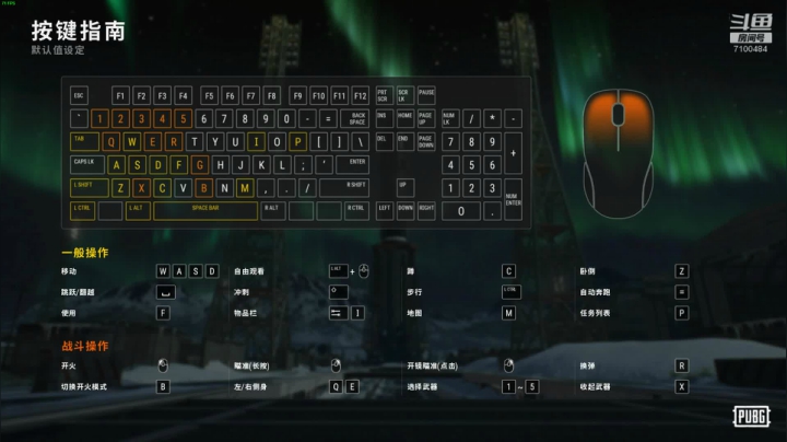 萌新：PUBG吗？ 2020-07-25 15点场