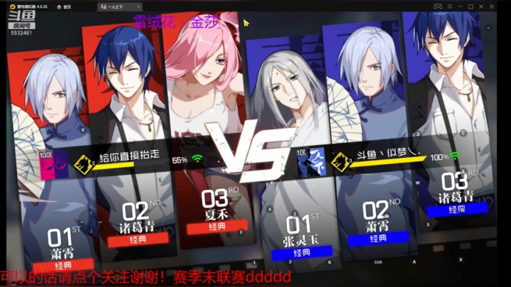 联赛需要帮忙找我 2020-07-24 19点场