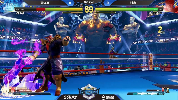 G-STORY ARENA格斗嘉年华 2020-07-25 16点场