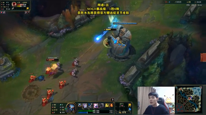 8-10点与贴吧吧友solo赛 2020-07-26 20点场