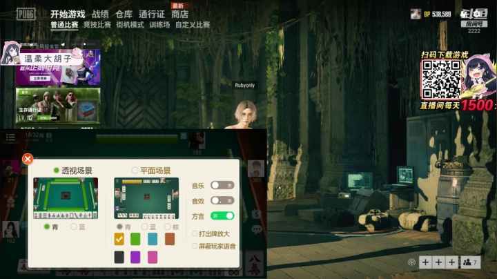 （ ͡° ͜ʖ ͡°)✧晚上6点狙击队哦 2020-07-26 20点场