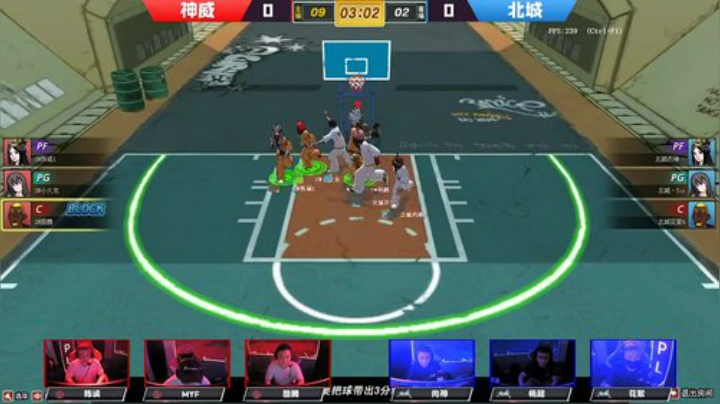 职业组第一周第二日神威VS北城