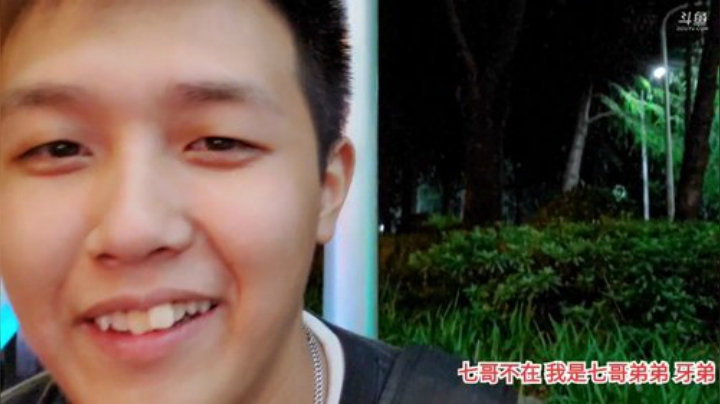 August丶21th发布了一个斗鱼视频2020-07-26