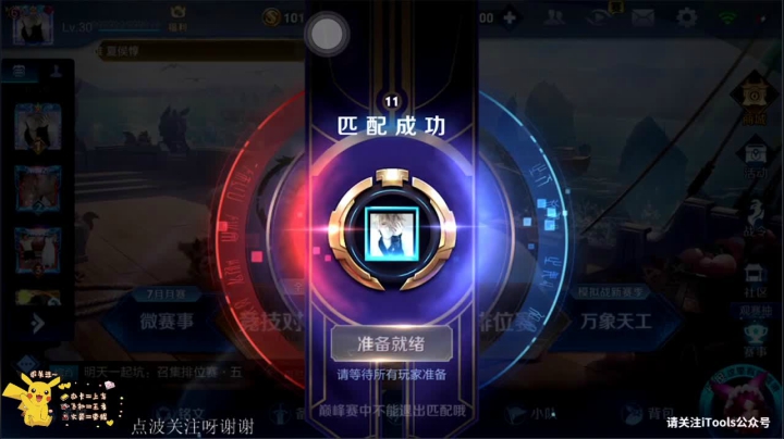 娱乐主播哈哈哈 7214002 2020-07-26 18点场