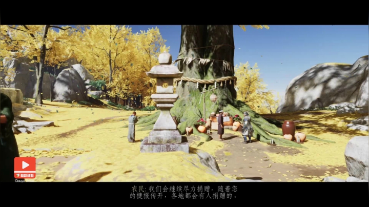 对马岛之魂（4）随风而动黄金寺
