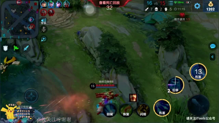 娱乐主播哈哈哈 7214002 2020-07-23 18点场
