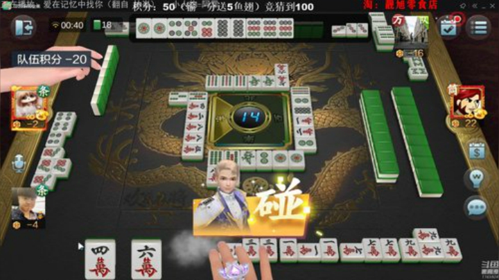 掺在一起做撒尿牛丸呐发布了一个斗鱼视频2020-07-26