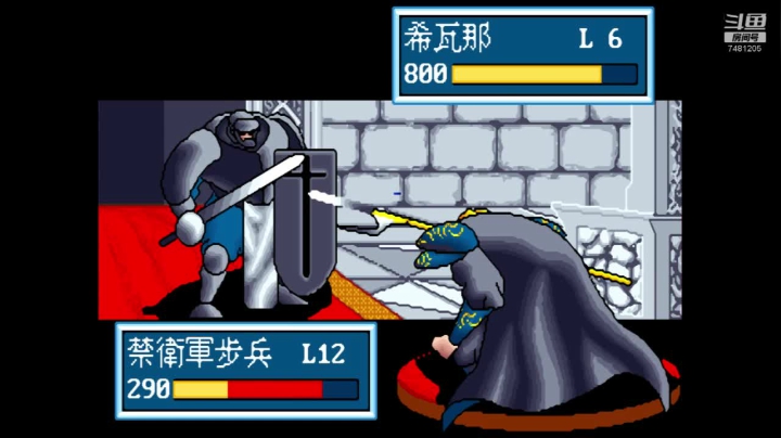 炎龙骑士团：邪神之封印 第十七章 魔法军团
