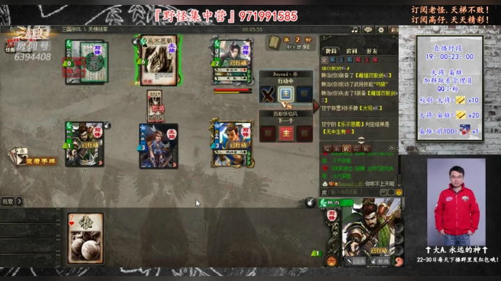『统率天梯』订阅老怪,天梯不败！ 2020-07-26 10点场