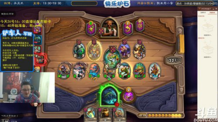 瓦罗兰的小男孩发布了一个斗鱼视频2020-07-26