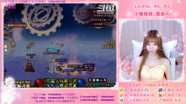 第71个神话了，奶妈毕业
