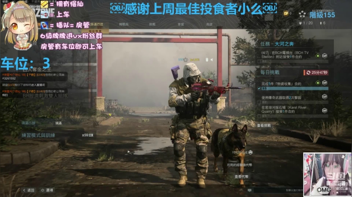落地白给小悒悒（yì）~ 2020-07-25 14点场