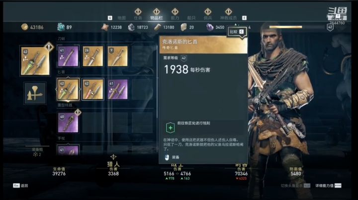 刺客信条-奥德赛：无敌翻滚流！ 2020-07-25 20点场