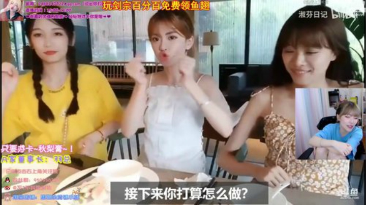 一毛钱掰五瓣花发布了一个斗鱼视频2020-07-26