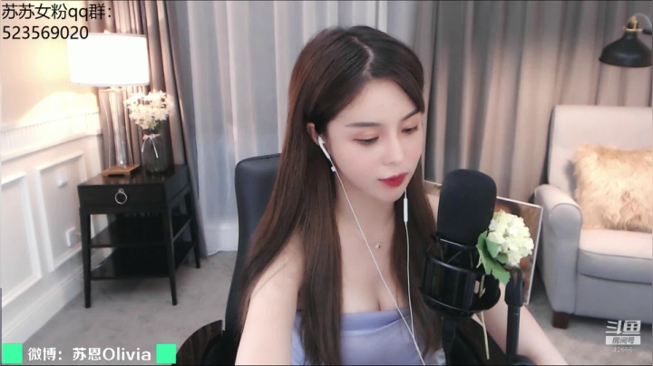 苏恩：晚上好❤1.5倍亲密度 2020-07-26 02点场